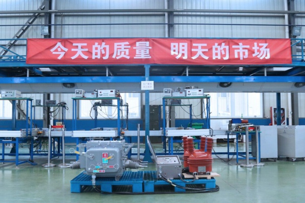 20180611+揚州地區首批“一二次融合柱上開關”投入電網建設.jpg