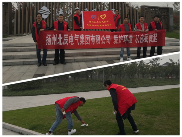 1204+愛護(hù)環(huán)境·從你我做起2_拼圖.jpg